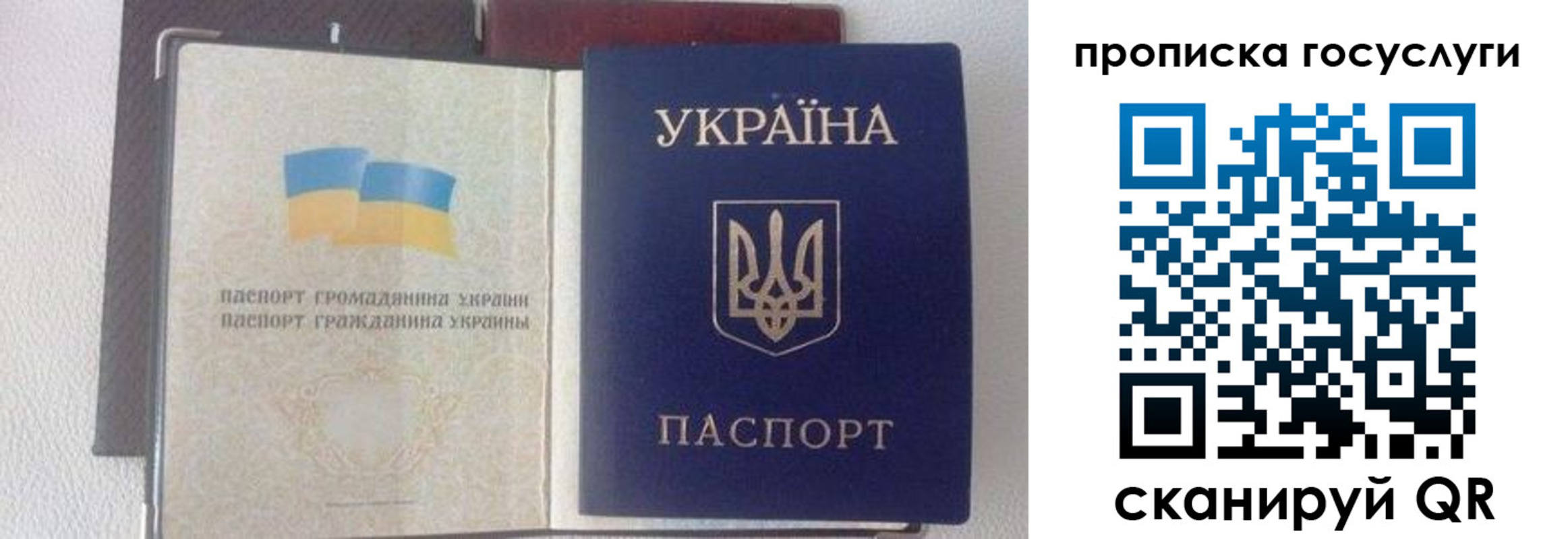 временная регистрация недорого в Сухом Логе