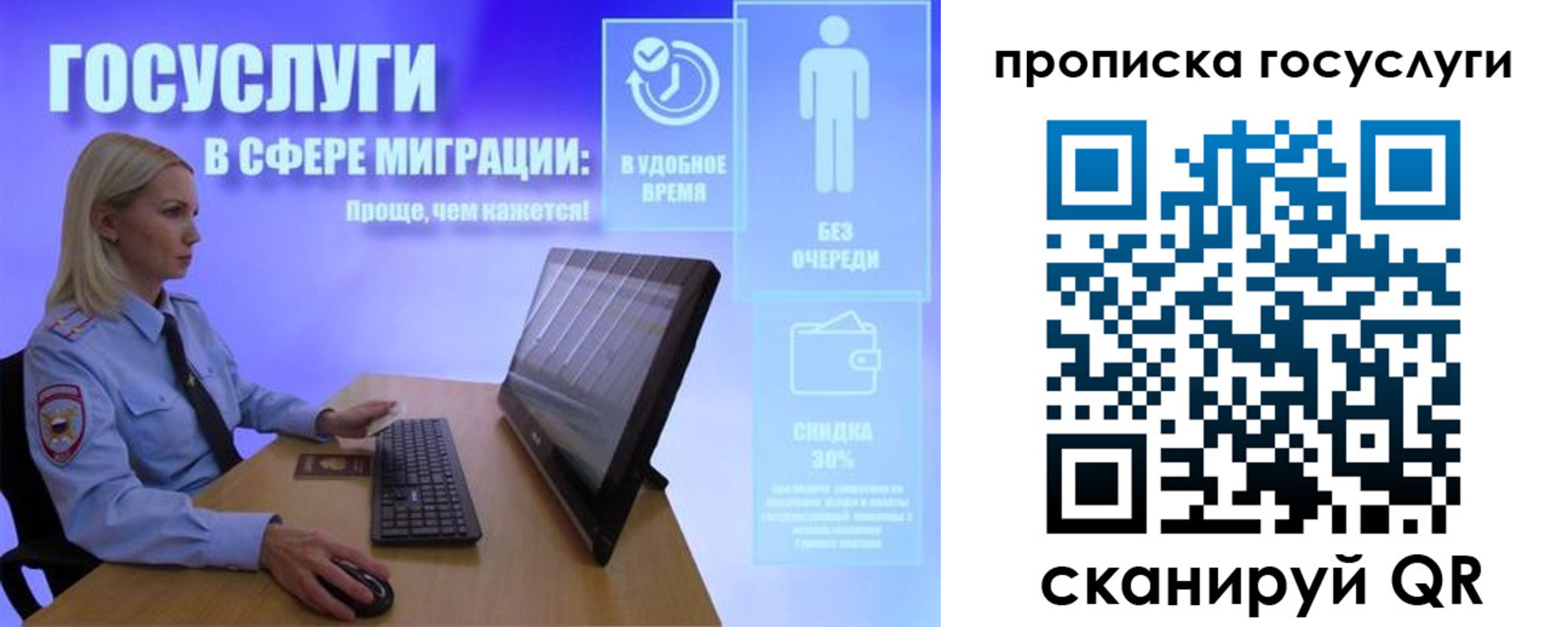 регистрация для дет. сада в Сухом Логе