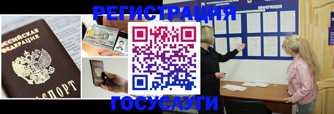 регистрация для школы в Сухом Логе